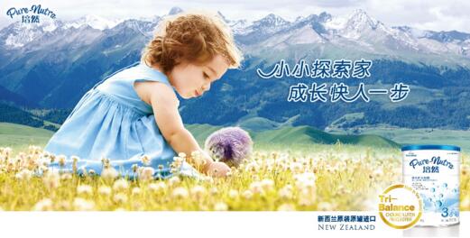新西兰原装原罐培然婴幼儿奶粉即将登陆天猫