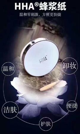 炎炎夏日倍伤肌,HHA蜂浆纸洗走肌肤 小情绪 _