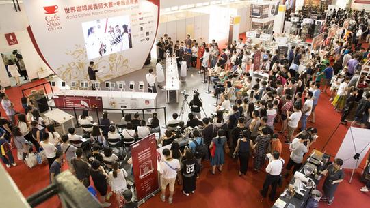 爱咖啡,爱生活 中国国际咖啡展给你咖啡新花样(图2)