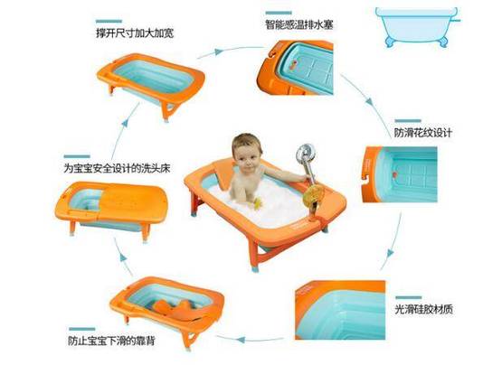 让德国设计服务中国宝宝 婴儿浴盆给新生儿最
