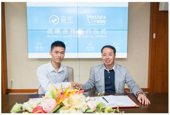 让德国设计服务中国宝宝 婴儿浴盆给新生儿最