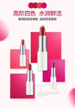 订早餐 送口红 曼秀雷敦携手饿了么打响爱情保卫战