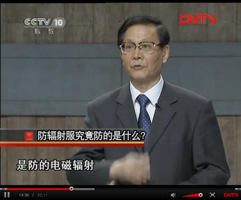 真的有用!央视澄清了防辐射服能抵御辐射 _时