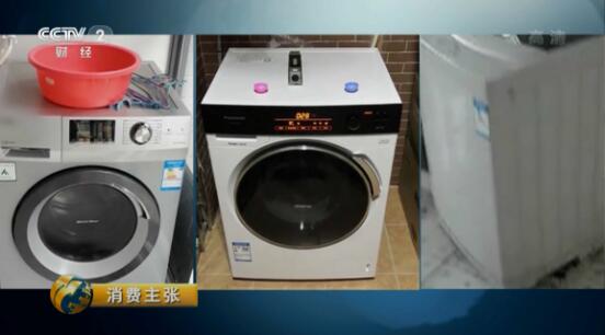 央视报道：从“耍宝”到“耍特技” 洗衣机变革背后是电机的进步