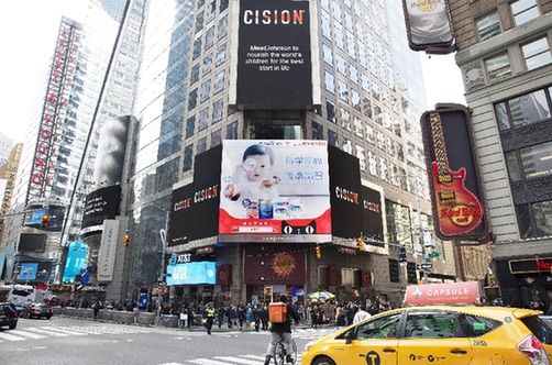 天猫超级品类日奶粉专场 打造奶粉品牌全面升级新模式