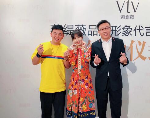薇缇薇品牌携手北京骑士星光与演员李菲儿在北