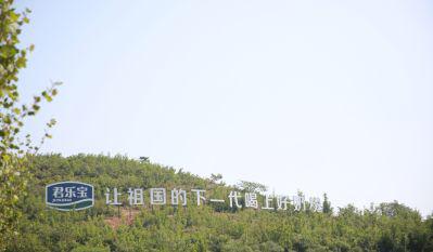 贝店品质溯源之旅,带你探寻国产好奶君乐宝的源头 贝店品质溯源之旅,带你探寻国产好奶君乐宝的源头