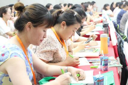 幼儿园经营与管理专题会议在太原成功举行