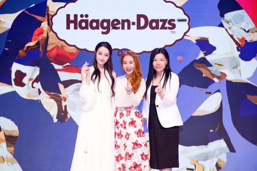 哈根达斯携手迪丽热巴亮相明月盛典 用“有你在真好”给中秋添一份圆满