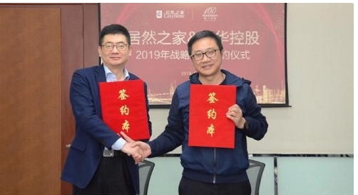 重磅！敏华控股联手居然之家签订“千店计划”冲刺大中华区百亿目标