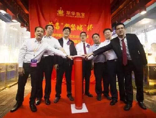 百年情缘·萃华绽放深圳珠宝展