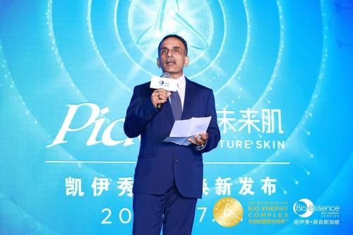 新加坡凯伊秀品牌全新代言人携高精尖科技惊艳