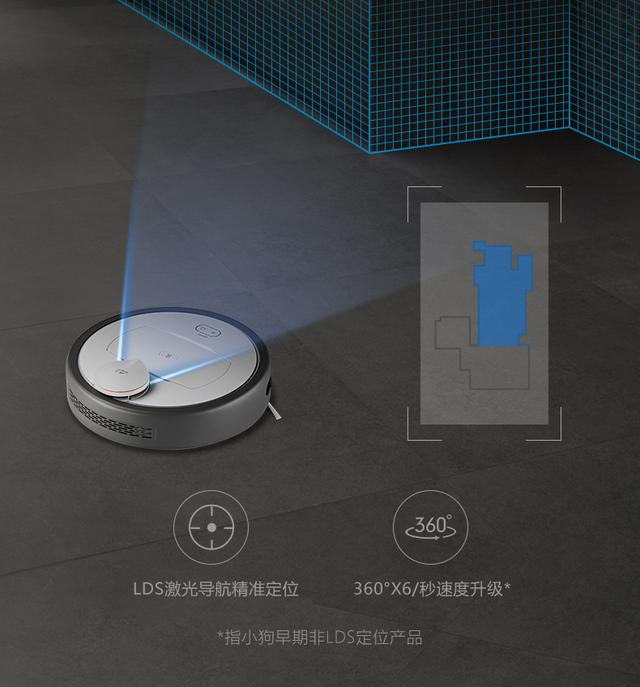 剁手不盲目 扫地机器人就该这样选