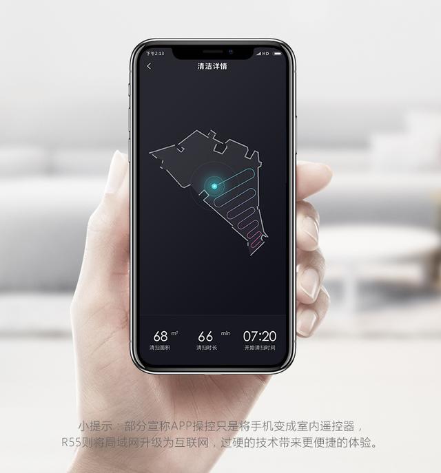 剁手不盲目 扫地机器人就该这样选