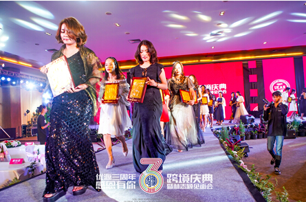 印度旅游局局长和优源代言人林志颖首度出席民丹岛的优源三周年跨界年会 微信图片_20181130145115