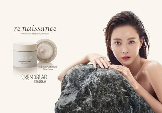 韩国温泉水化妆品CREMORLAB(珂丽魅澜) 温泉化妆品新星崛起