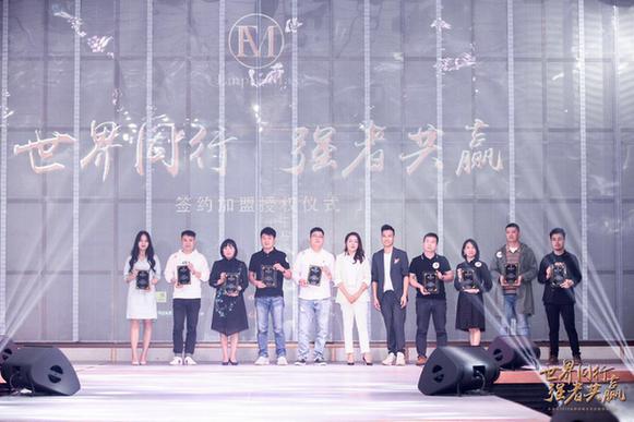 奏响奢侈潮品新零售的号角