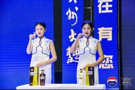 活力装旗袍时装及礼服 模特大赛落幕 2019“贵州大曲”杯河北国际汽车模特大赛于21日在石家庄正定国际会展中心圆满落幕!