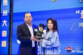 活力装旗袍时装及礼服 模特大赛落幕 2019“贵州大曲”杯河北国际汽车模特大赛于21日在石家庄正定国际会展中心圆满落幕!