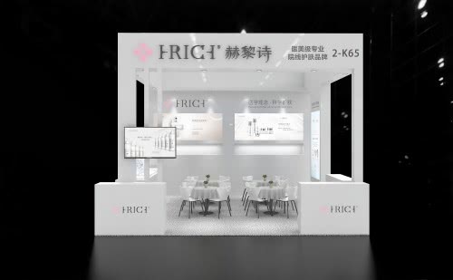 赫黎诗3000余家专业皮肤管理中心的选择