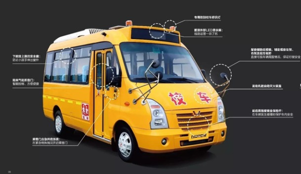 五菱校車新品亮相“國際幼教裝備展”，鑄就中國適用校車典范!5