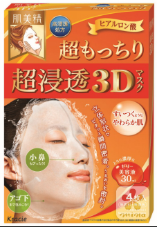 完美贴合,高效保湿 肌美精打造专属你的立体美学 完美贴合,高效保湿 肌美精打造专属你的立体美学