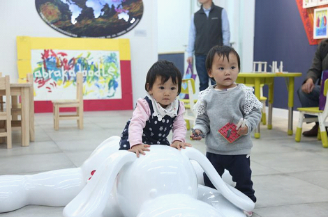 艾涂图深圳红山中心盛大开业