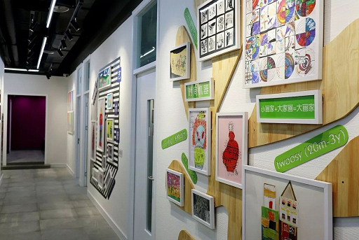 艾涂图深圳红山中心盛大开业