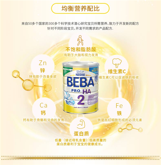 ȸBEBAרӪ䷽̷ۣȫ㱦Ӫ