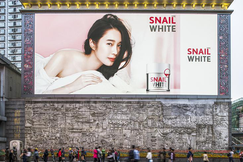 SNAILWHITEʩޱȻݻʱ