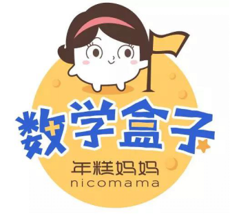 年糕妈妈数学盒子:给孩子更系统的数学启蒙