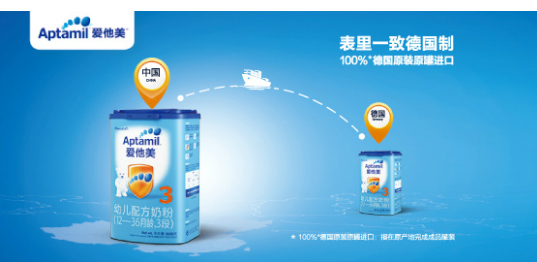 还在为爱他美奶粉的购买渠道而烦心?官方原装
