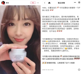 欧诗漫珍珠粉斩获2018风尚大奖，引领精致养肤新潮流