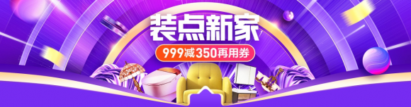 苏宁家装双十二攻略，指纹锁直降900