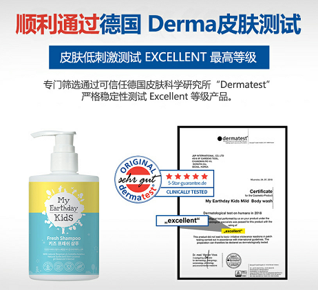 国内上市的化妆品公司 f44d305ea5951d85b4b643.png