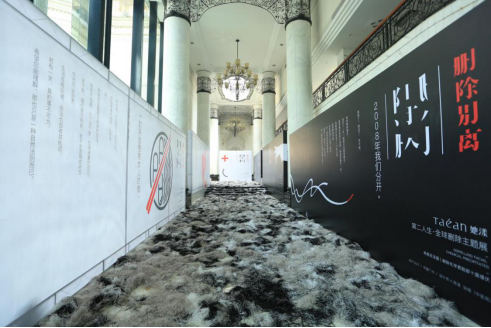 她漾全球删除展上演“史上最扎心展览” 她漾全球删除展上演“史上最扎心展览”