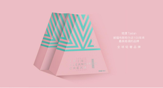 她漾全球删除展上演“史上最扎心展览” 她漾全球删除展上演“史上最扎心展览”