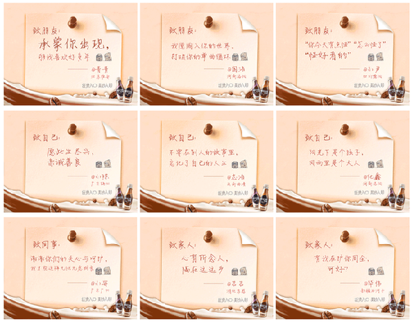 一杯咖啡一句文案,雀巢咖啡丝滑拿铁收集了一