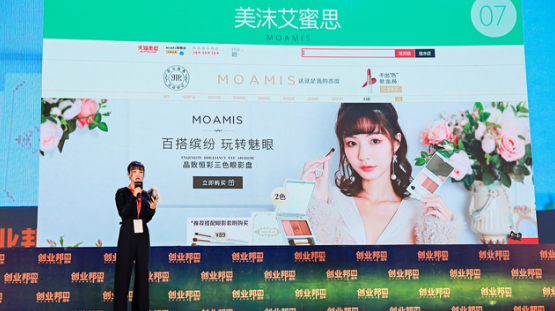张沫凡:互联网时代下的商业思维,摸索前行的过程就是一种成长 张沫凡:互联网时代下的商业思维,摸索前行的过程就是一种成长-焦点中国网