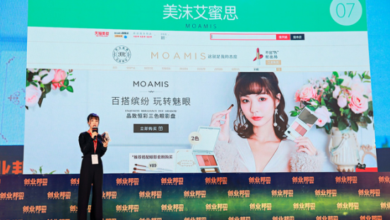 张沫凡:互联网时代下的商业思维,摸索前行的过程就是一种成长 张沫凡:互联网时代下的商业思维,摸索前行的过程就是一种成长-焦点中国网