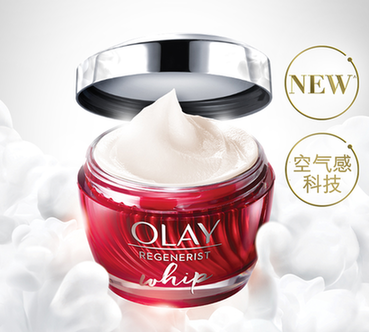 空气霜火爆来袭,重新定义夏季护肤