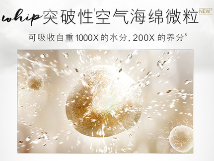 空气霜火爆来袭,重新定义夏季护肤