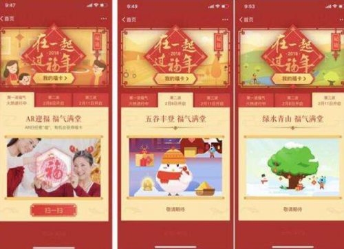 为产品附能,看ABC KIDS生日小红鞋如何玩转场景化营销 为产品附能,看ABC KIDS生日小红鞋如何玩转场景化营销