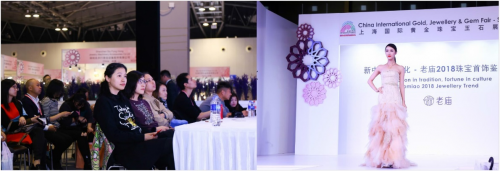 2019上海国际珠宝钟表博览会开启海派融合新时尚