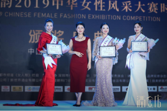 润金店邀你一同见证2019中华女性风采时尚秀