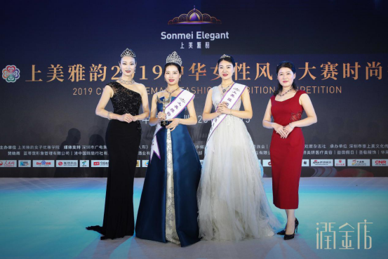 润金店邀你一同见证2019中华女性风采时尚秀