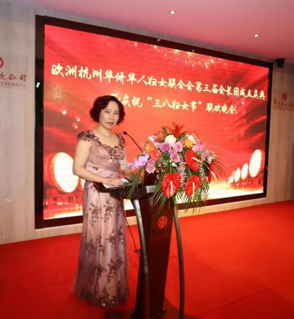 树立欧洲华人妇女新形象 王兰英连任欧杭妇联会长