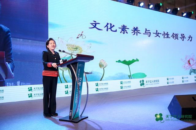 2019天下女人盛典 杨澜率众嘉宾共话“女性·知识的力量”