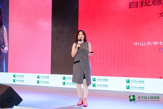 2019天下女人盛典 杨澜率众嘉宾共话“女性·知识的力量”