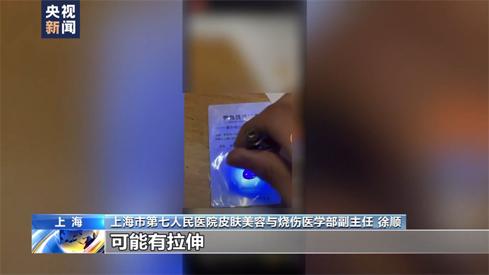 防晒“神器”销售火爆 您买对了吗？几个误区要注意